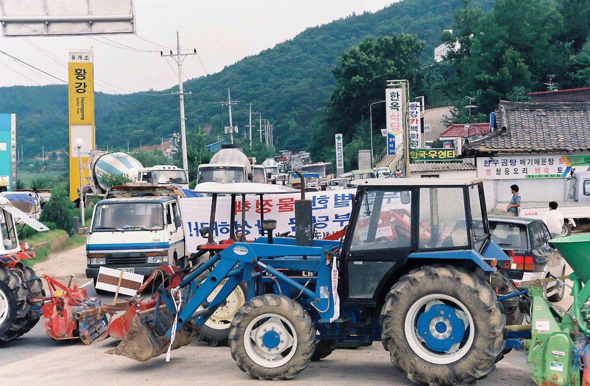 황강취수장반대운동