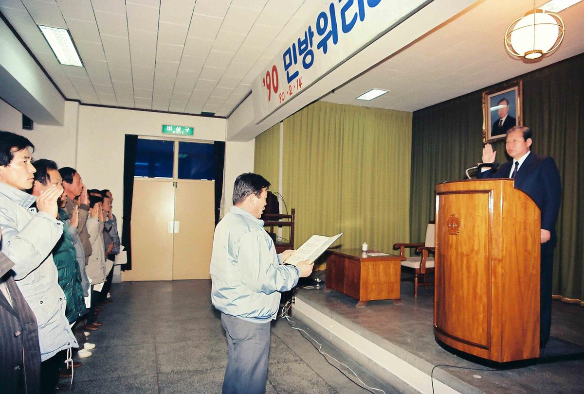 90 민방위리대장 보수교육