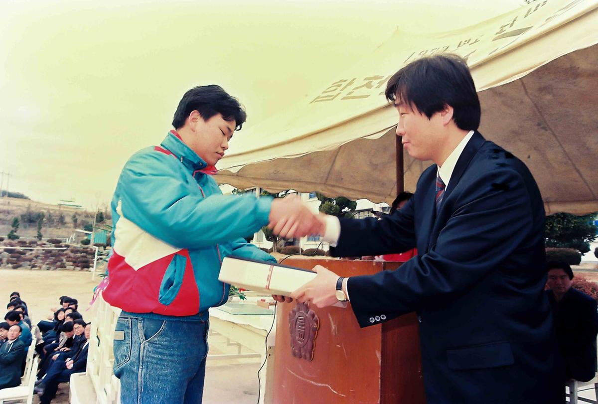 90 합천종합고등학교 제38회 졸업