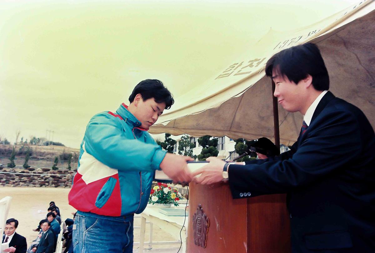 90 합천종합고등학교 제38회 졸업