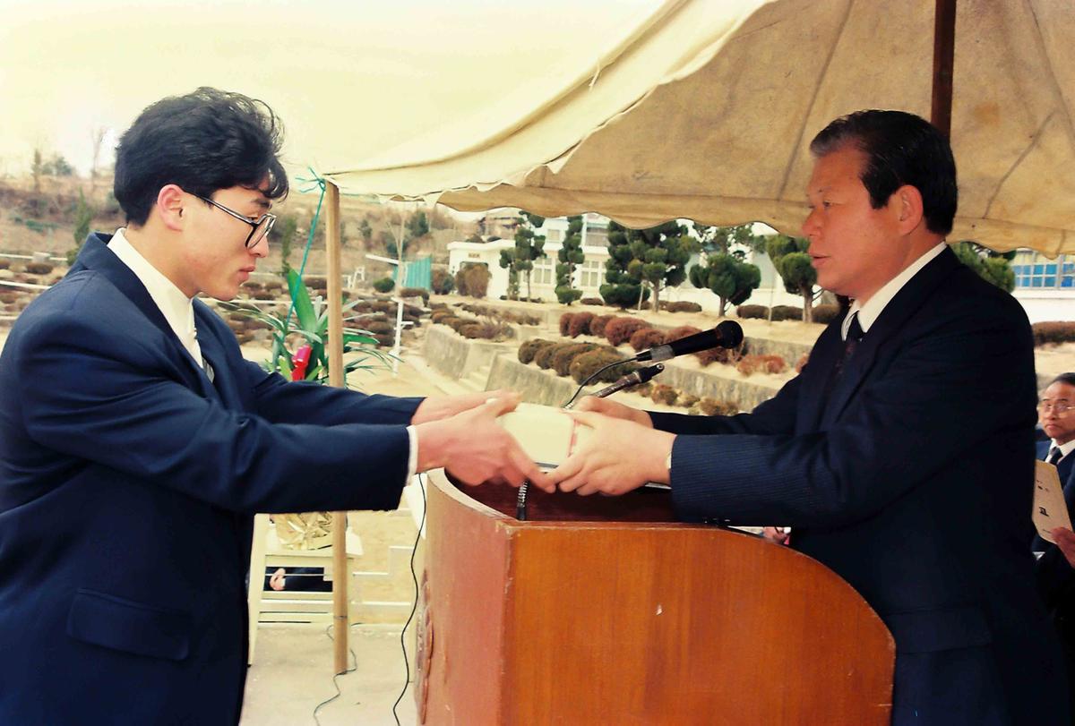 90 합천종합고등학교 제38회 졸업