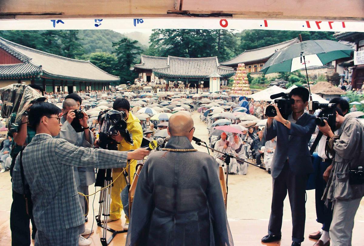 91 전국승려대회장