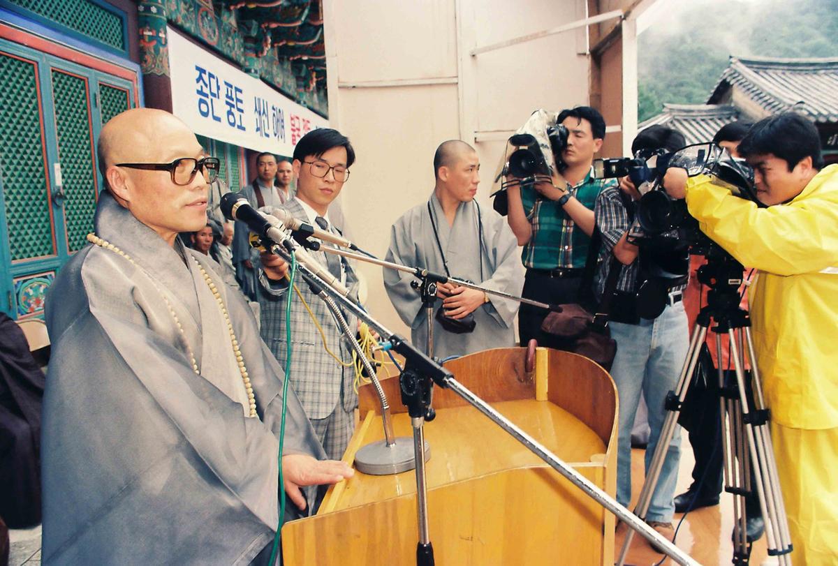 91 전국승려대회장