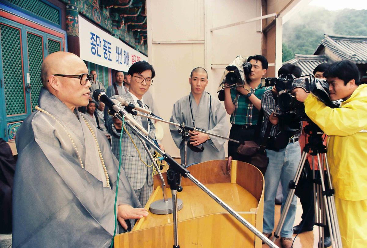 91 전국승려대회장