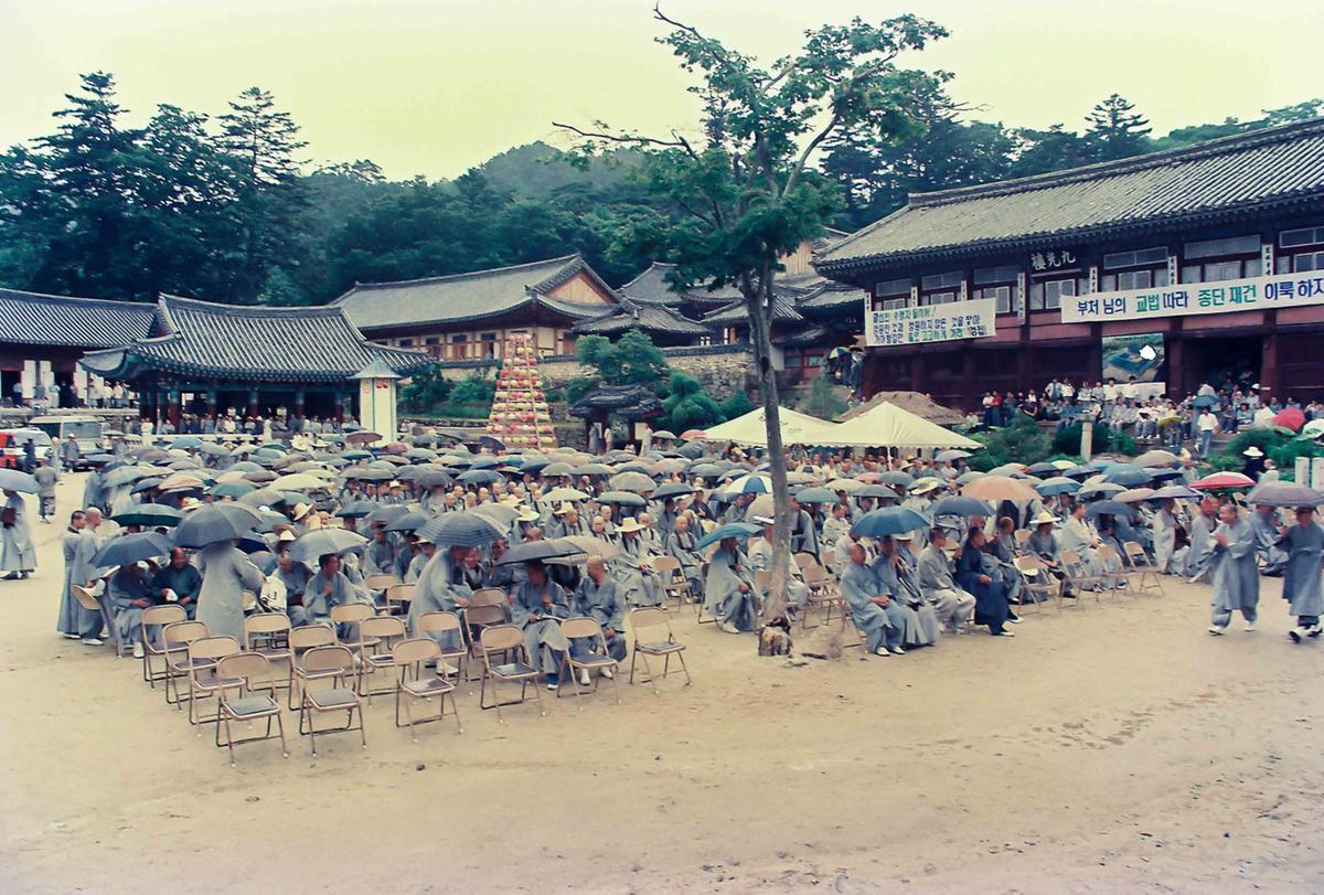 91 전국승려대회장