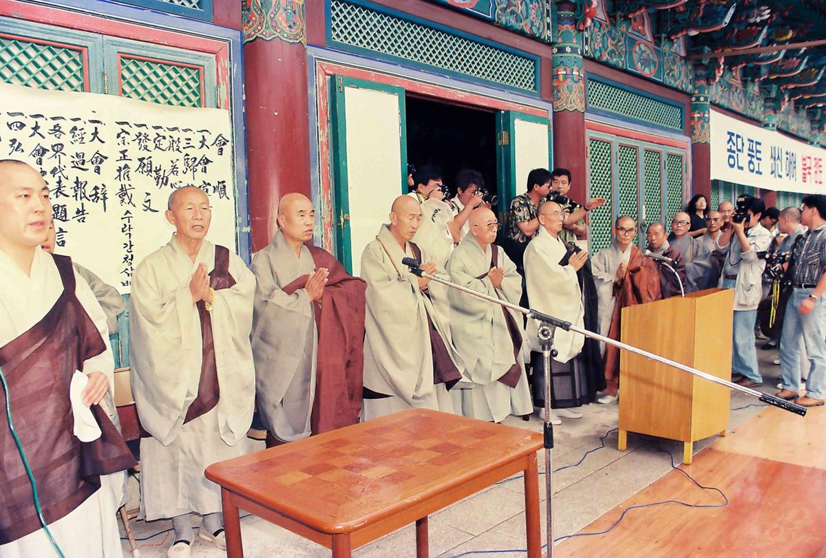 91 전국승려대회장