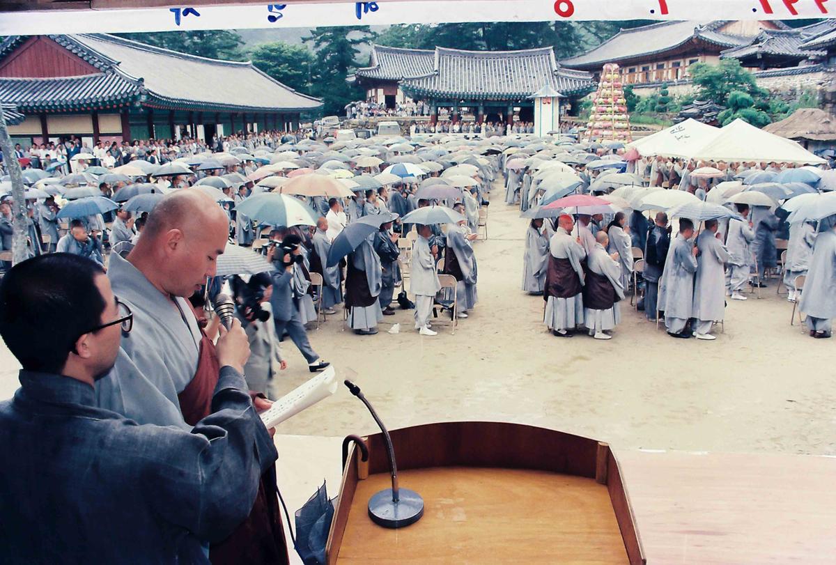 91 전국승려대회장