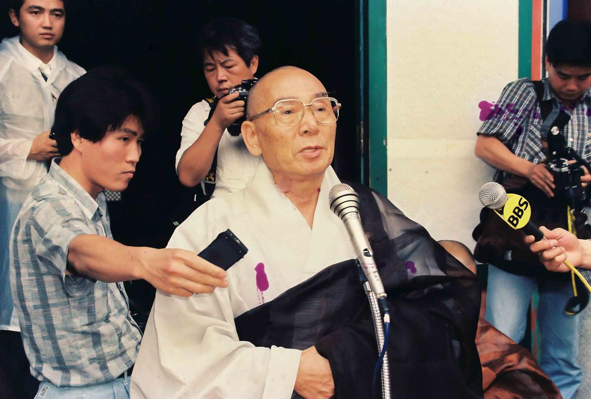 91 전국승려대회장