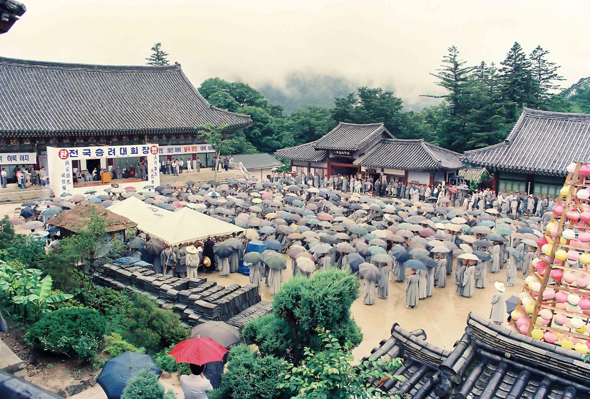 91 전국승려대회장