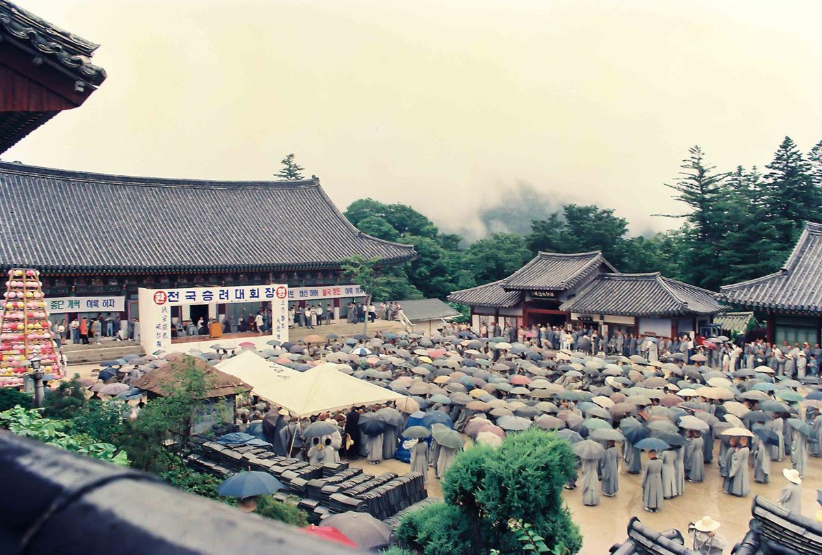 91 전국승려대회장