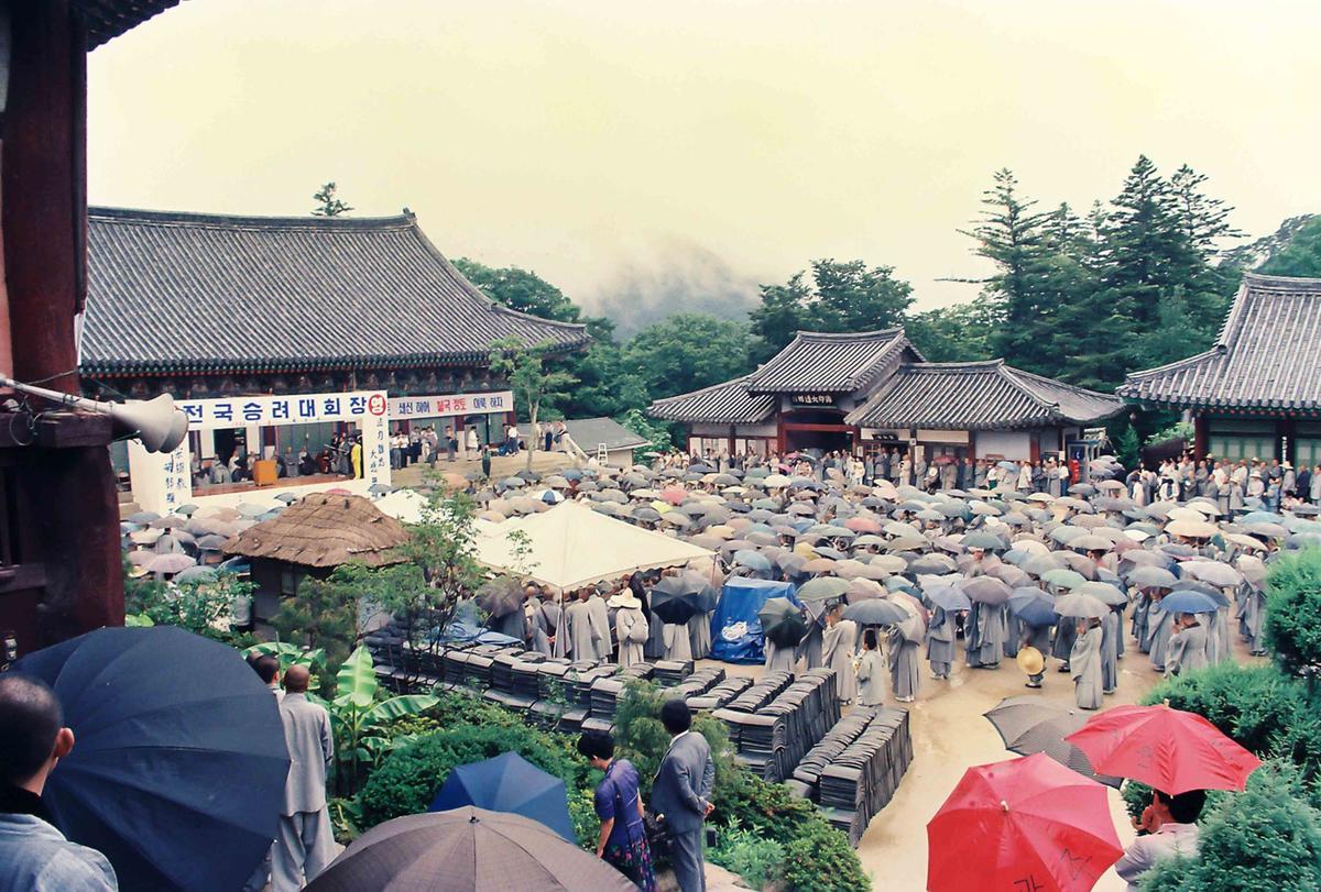 91 전국승려대회장