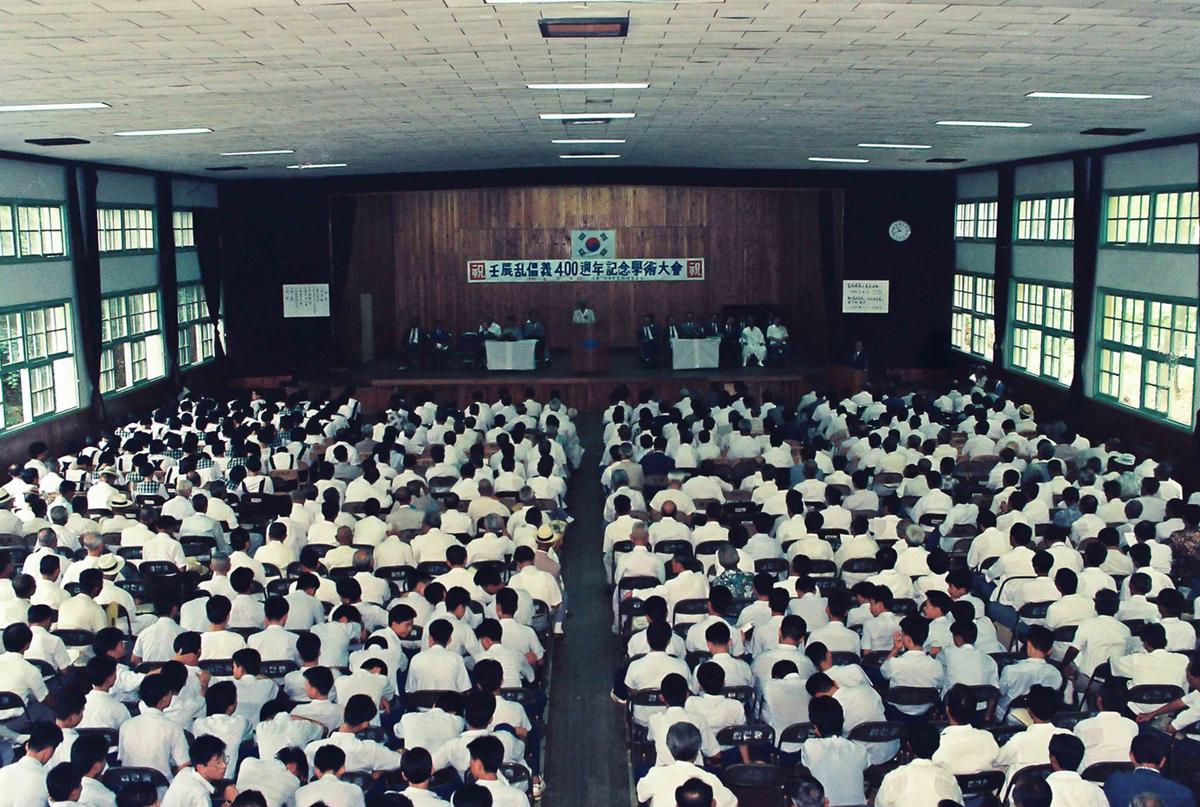 92 임진난창의 400주년 기념