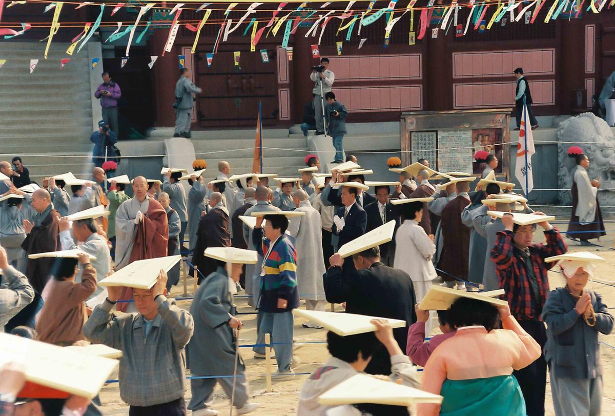 '97 제37회 팔만대장경 수호 정대불사