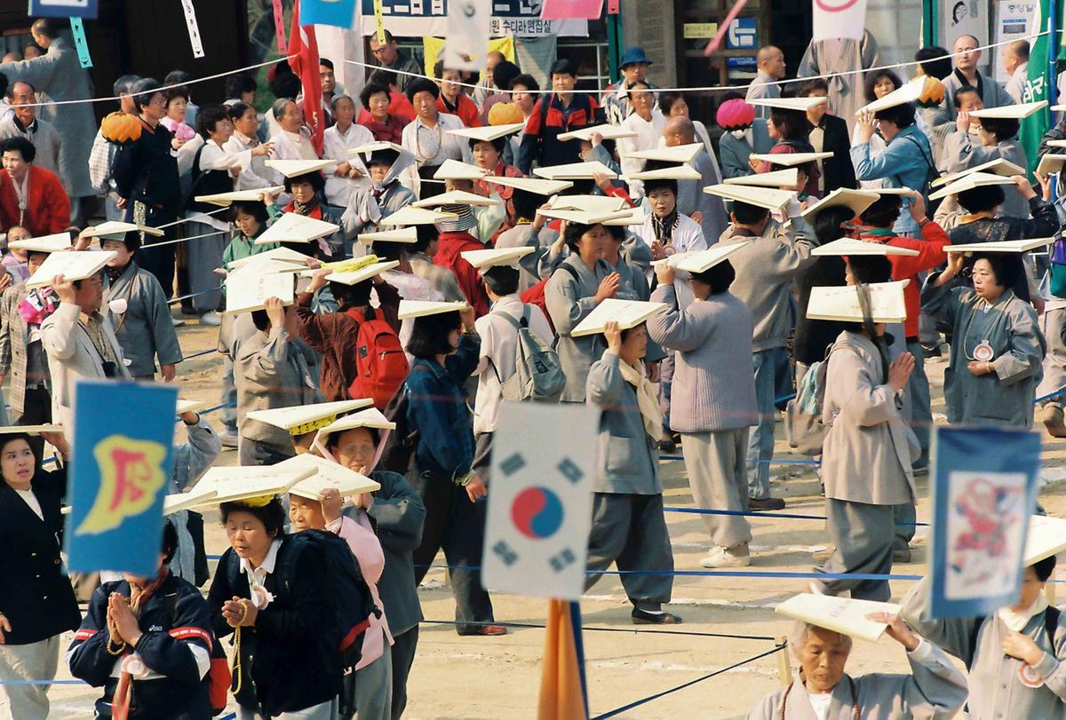 '97 제37회 팔만대장경 수호 정대불사