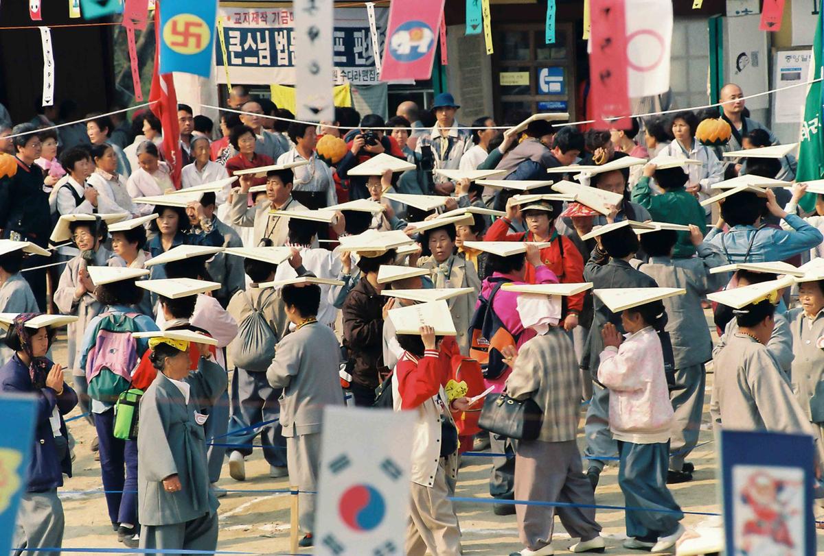 '97 제37회 팔만대장경 수호 정대불사