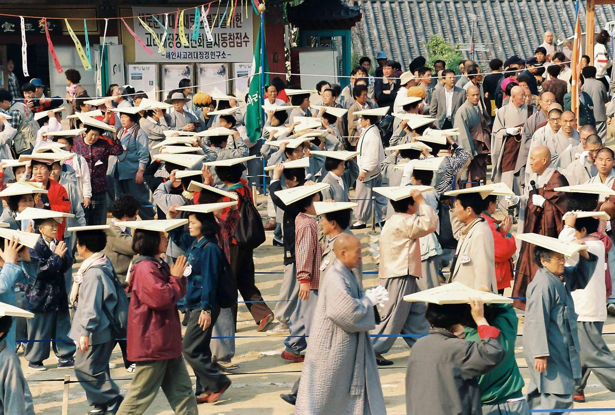 '97 제37회 팔만대장경 수호 정대불사