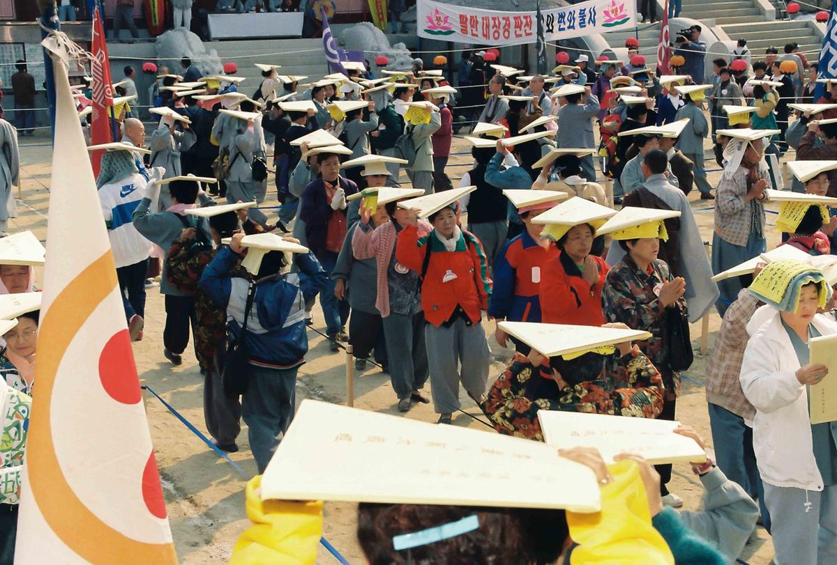 '97 제37회 팔만대장경 수호 정대불사