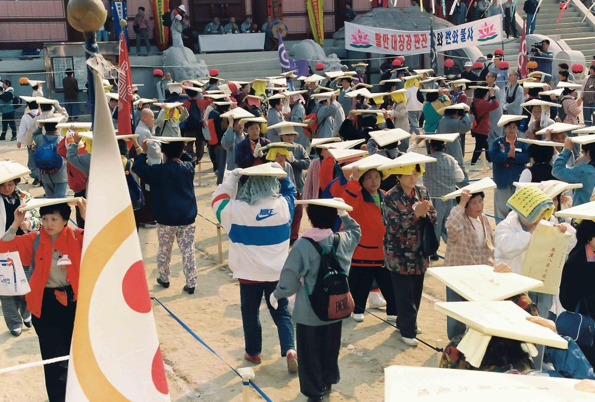 '97 제37회 팔만대장경 수호 정대불사