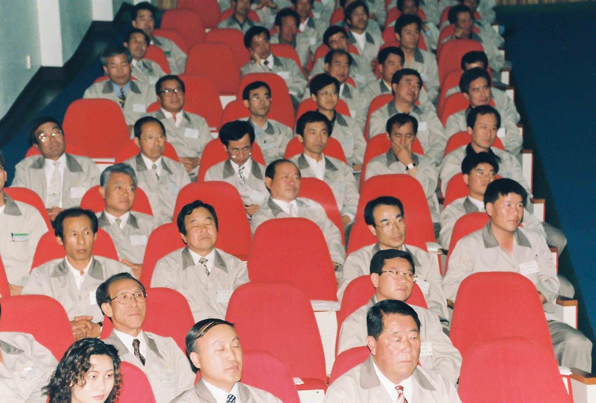 '97 합천군 지역농업개발 민.관 합동연수