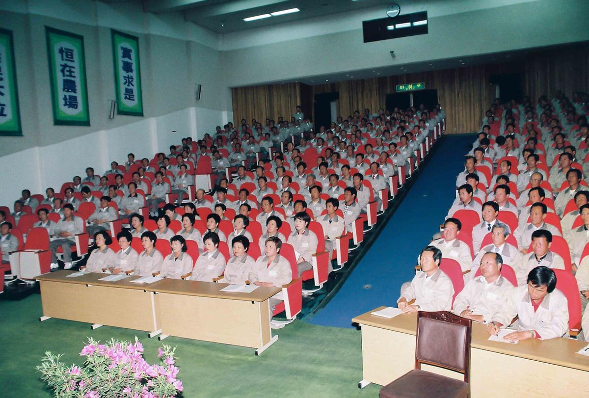 '97 합천군 지역농업개발 민.관 합동연수