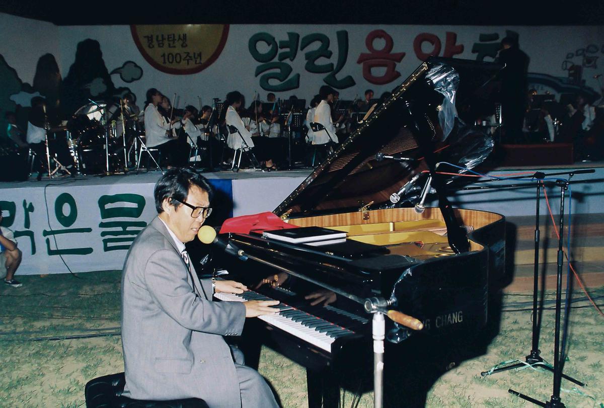 경남탄생 100주년 열린음악회