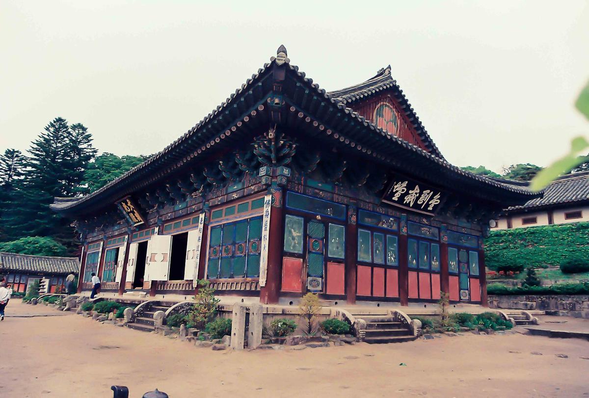 사찰