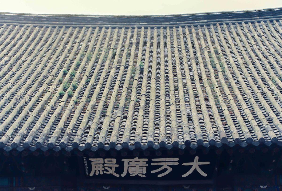 사찰