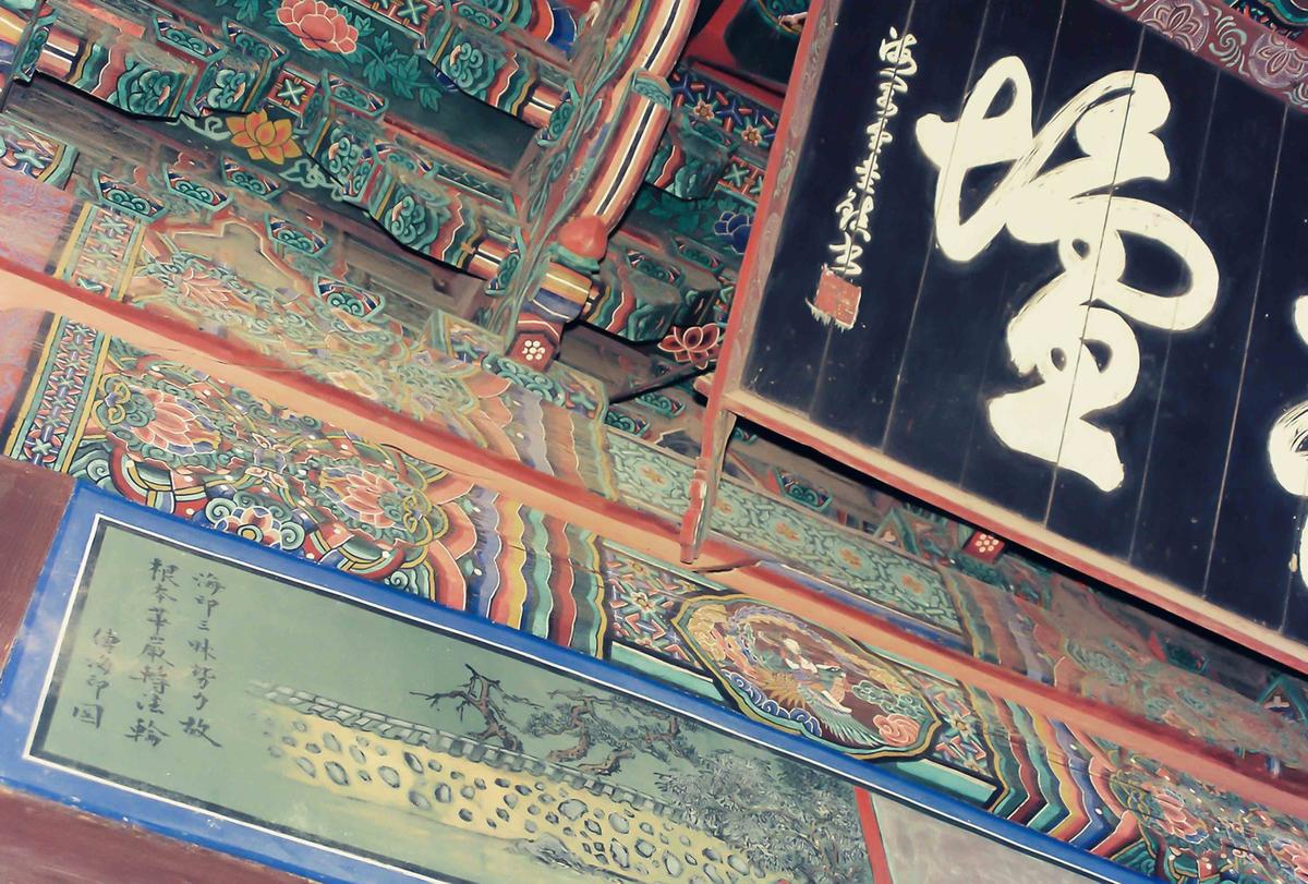 사찰
