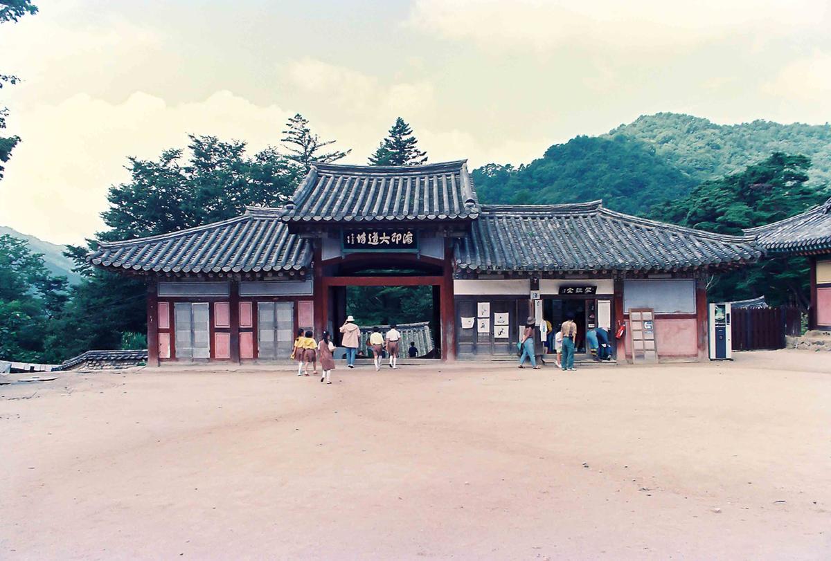 사찰