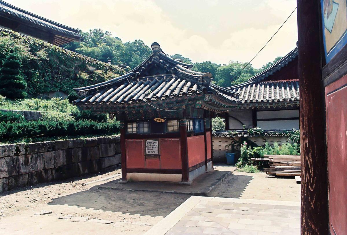 사찰