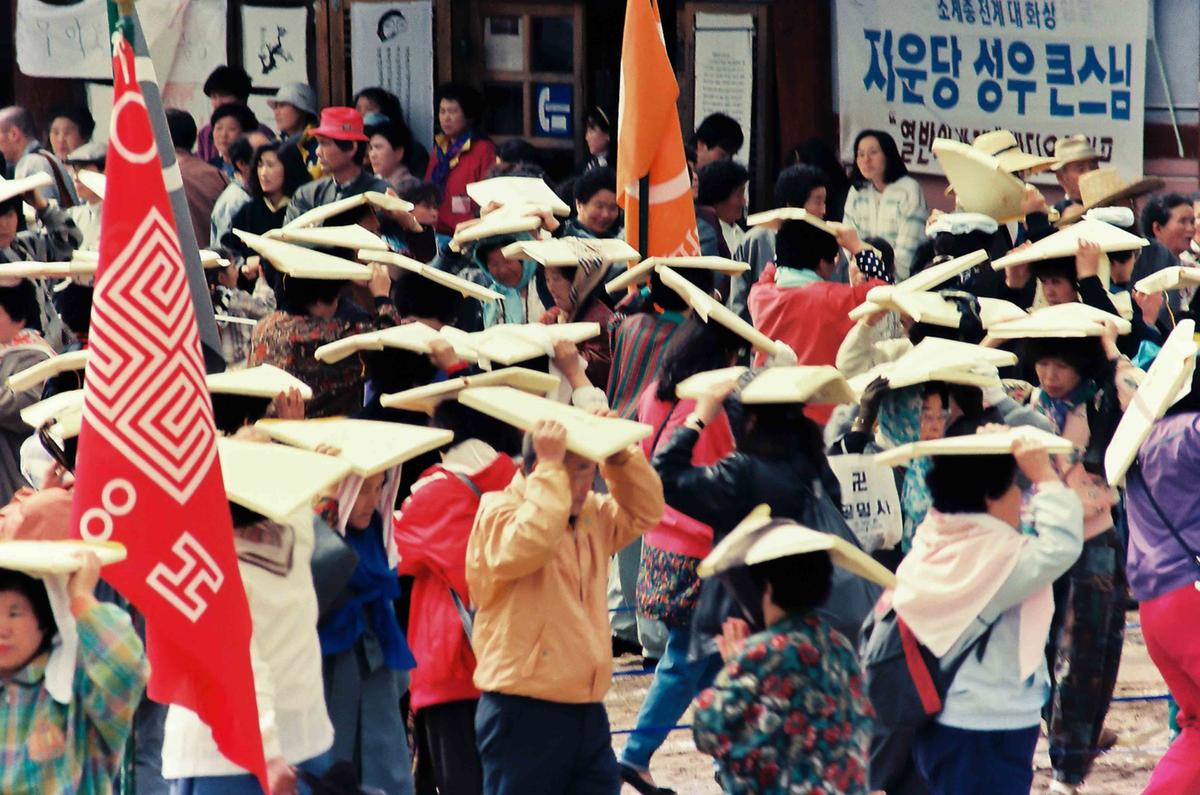 팔만대장경 수호 정대불사