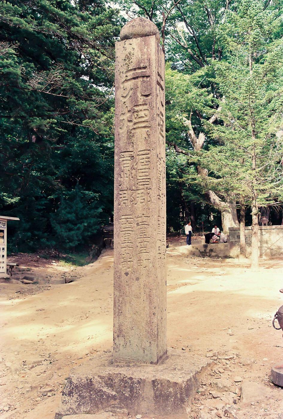 해인사