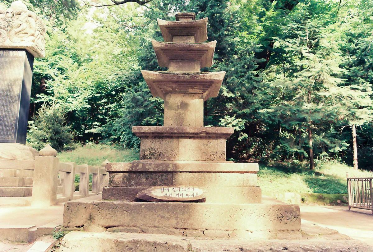 해인사