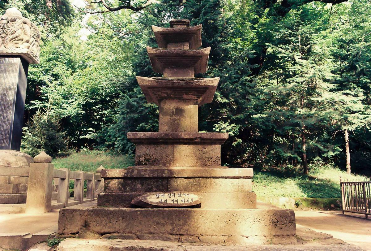 해인사