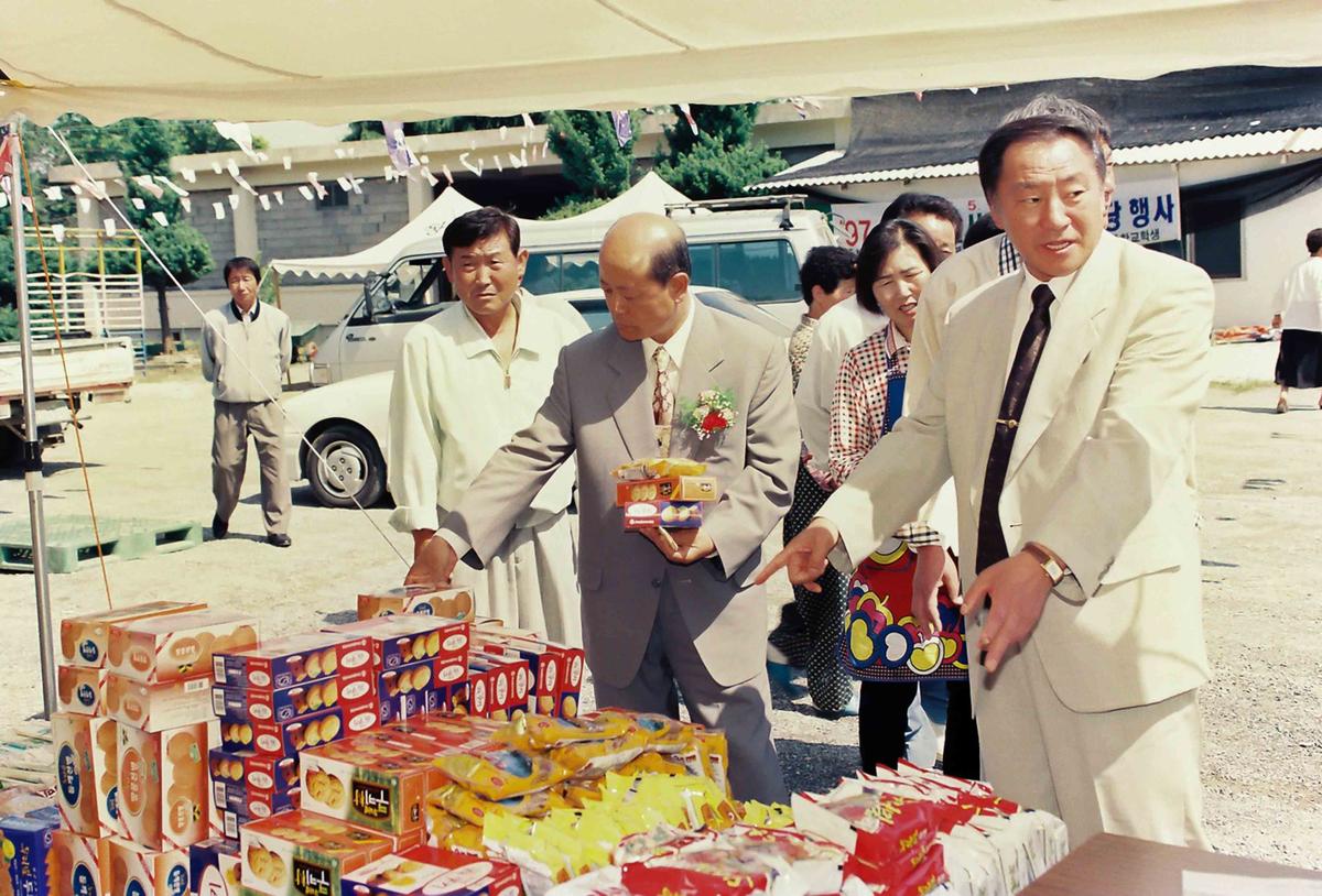행사