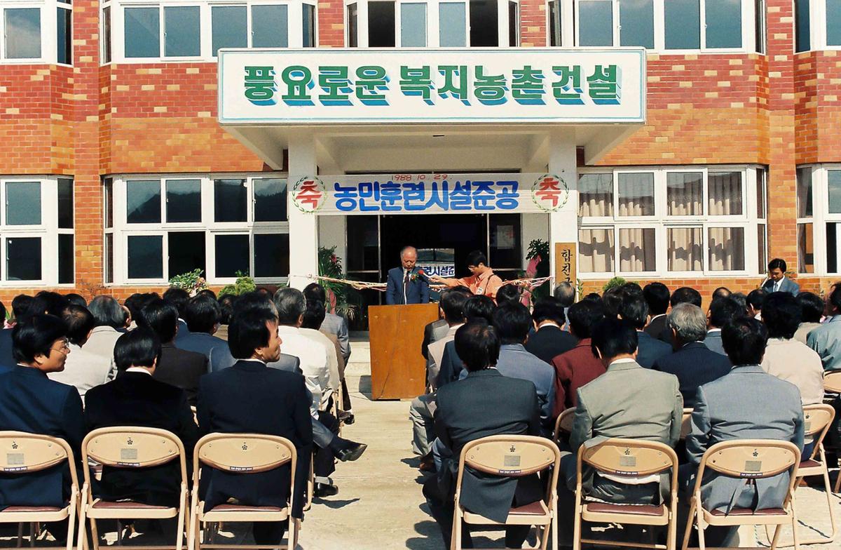 88 농민훈련 시설준공