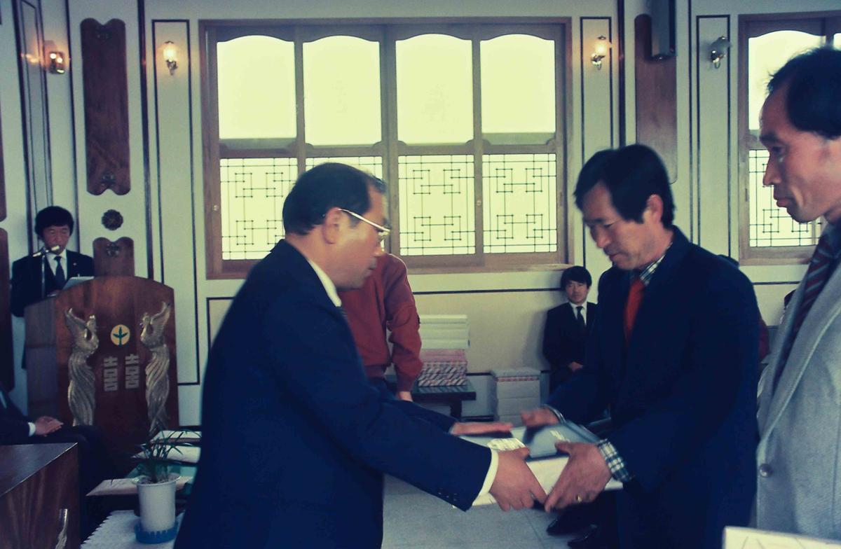'88 정기총회
