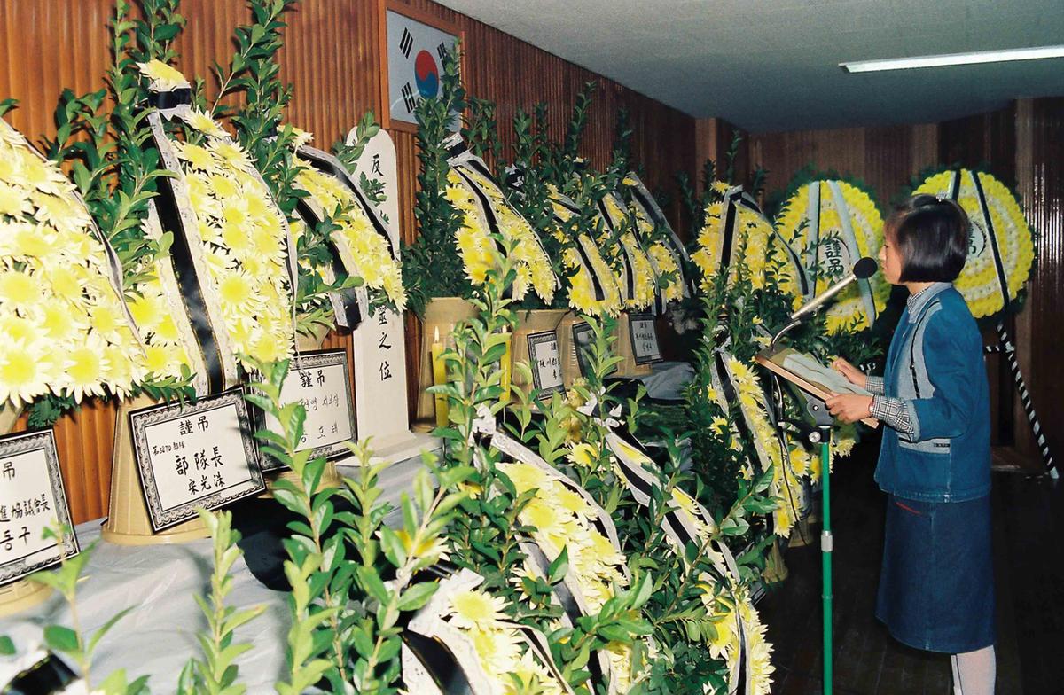 '88 제8회 반공희생자 합동위령제