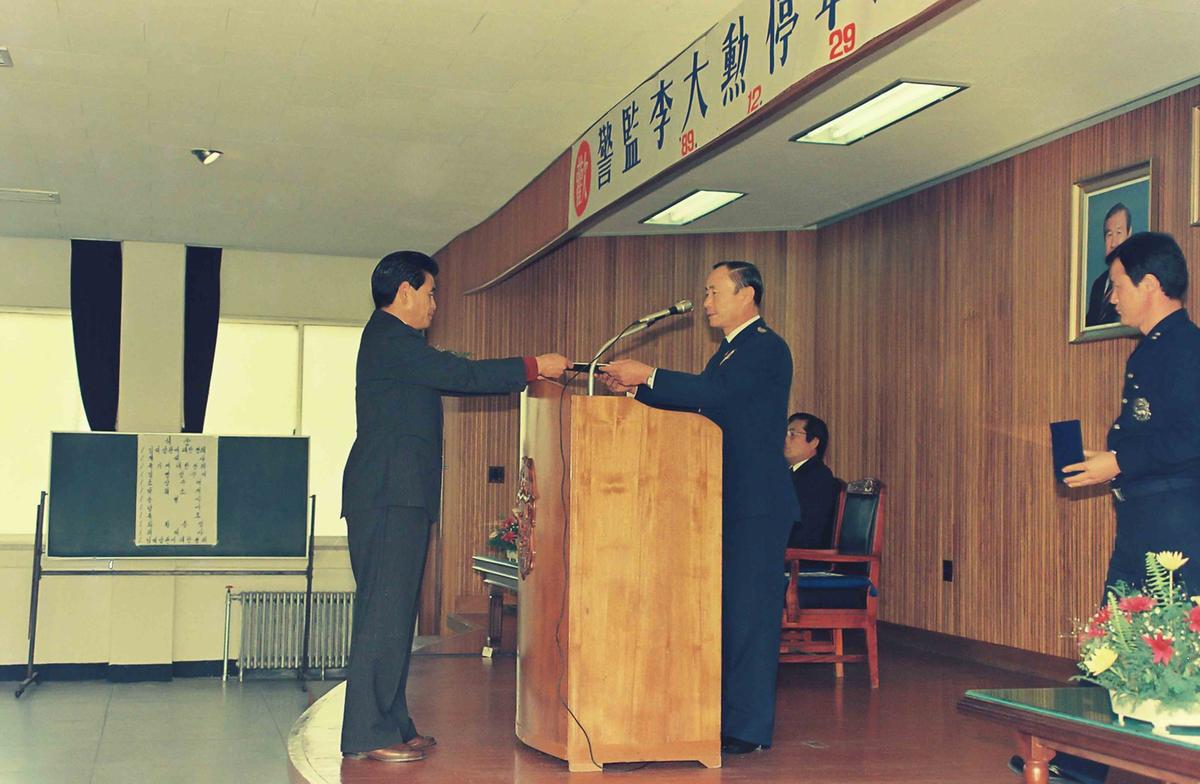 '89 경감 이대훈 정년퇴임식