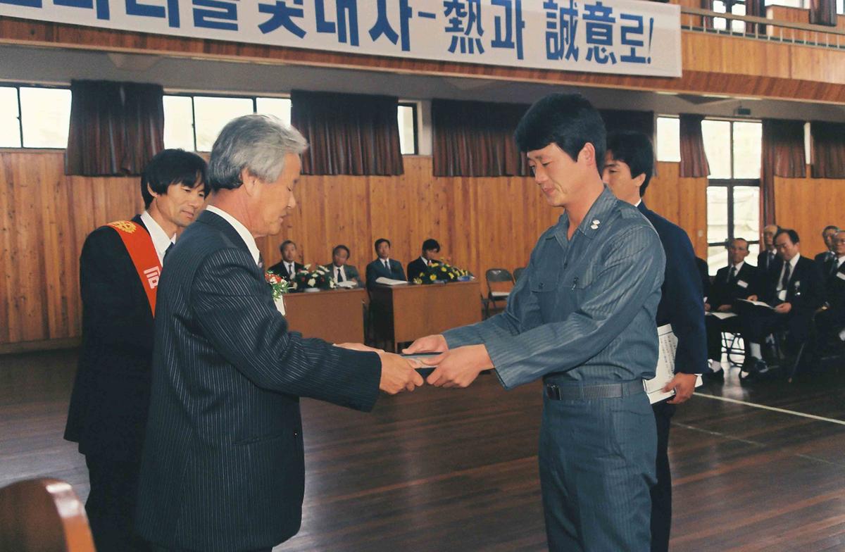 '90 국제로타리372지구 제7지역구 연합연수회