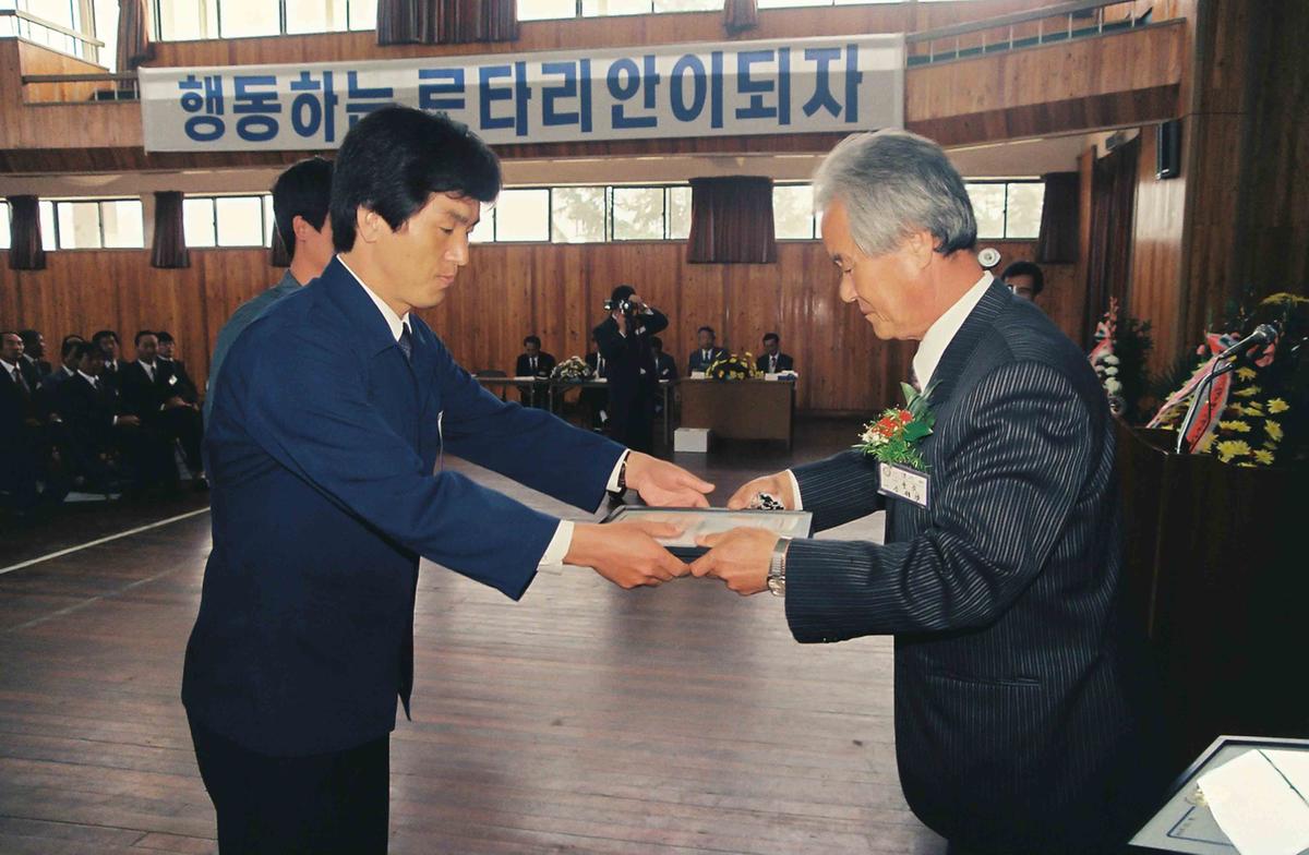 '90 국제로타리372지구 제7지역구 연합연수회