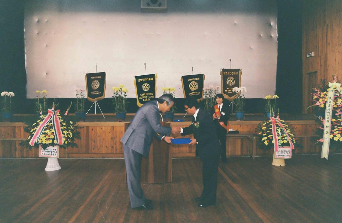 '90 국제로타리372지구 제7지역구 연합연수회