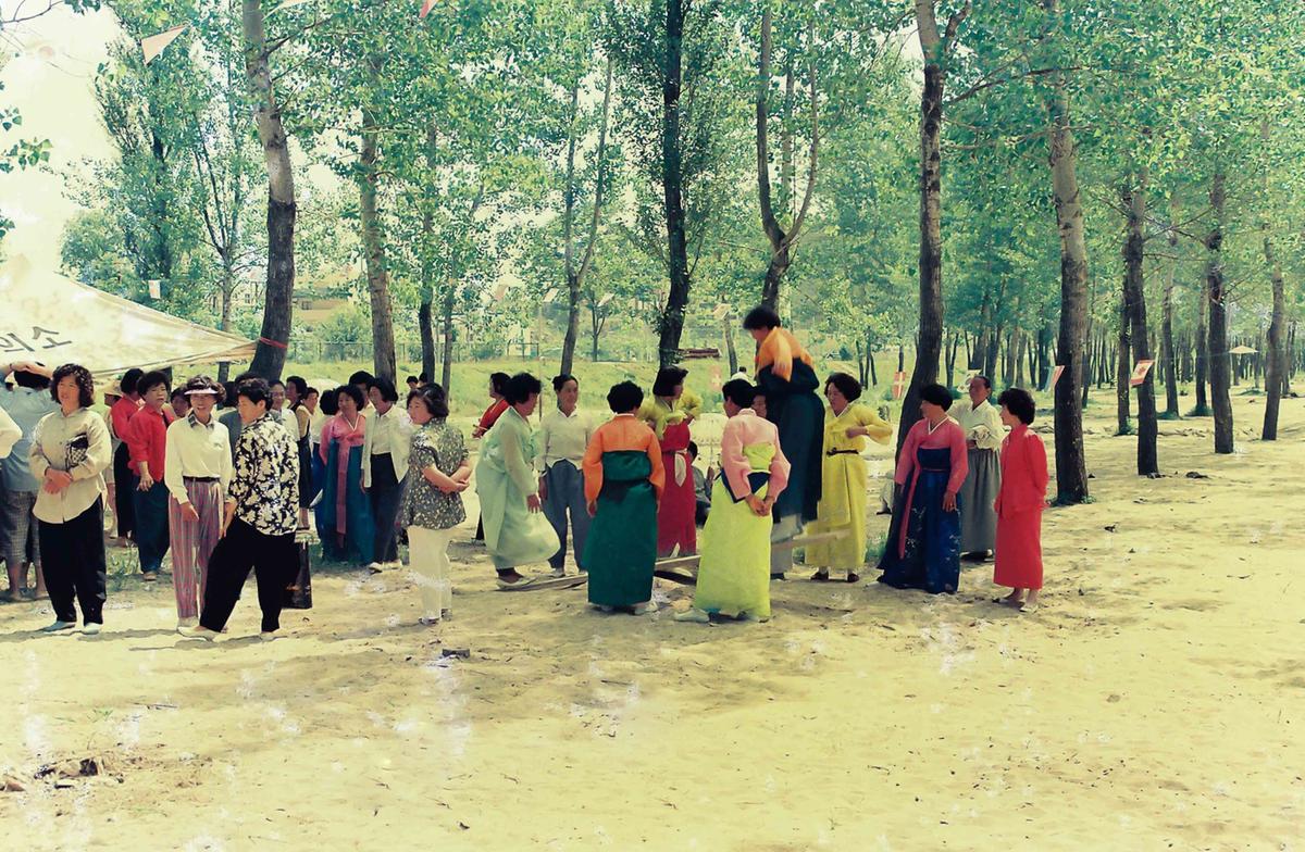 '90 단오절 민속 그네뛰기 경연대회