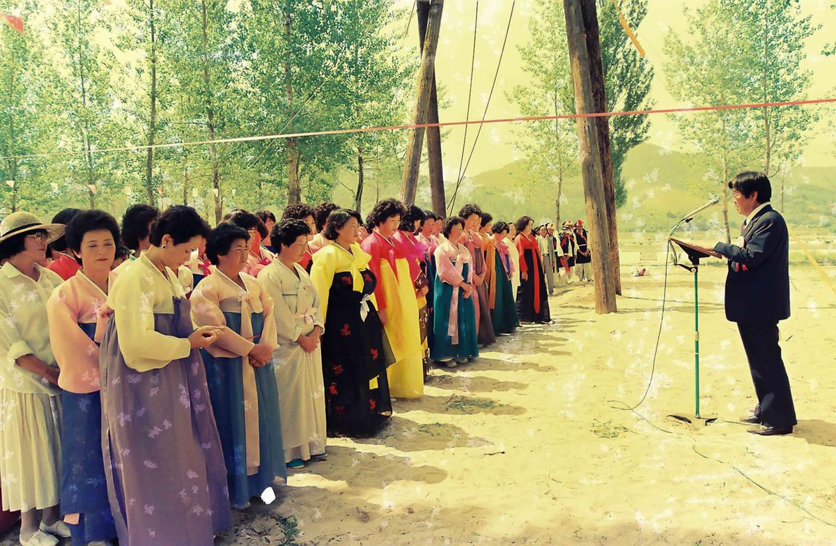 '90 단오절 민속 그네뛰기 경연대회