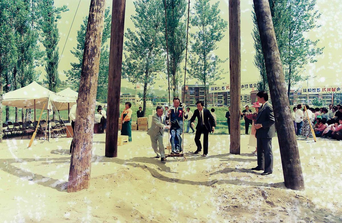 '90 단오절 민속 그네뛰기 경연대회