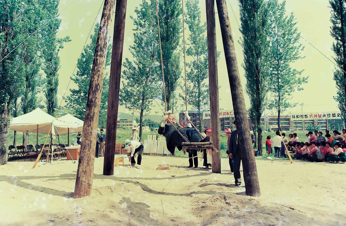 '90 단오절 민속 그네뛰기 경연대회