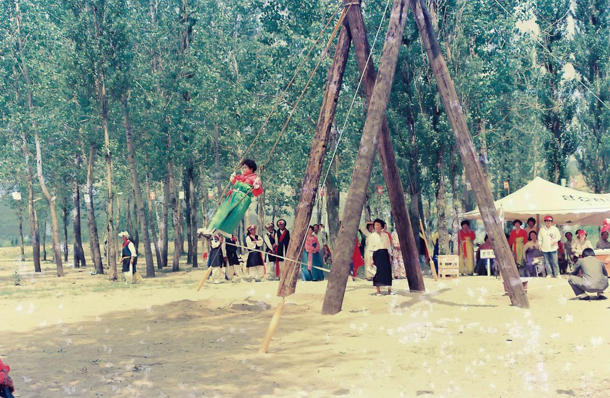 '90 단오절 민속 그네뛰기 경연대회