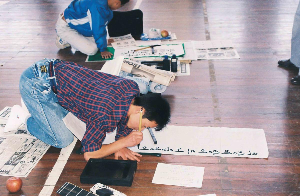 90 제3회 청소년 선도 시,서,화 경시대회