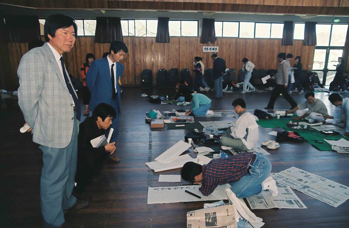 90 제3회 청소년 선도 시,서,화 경시대회