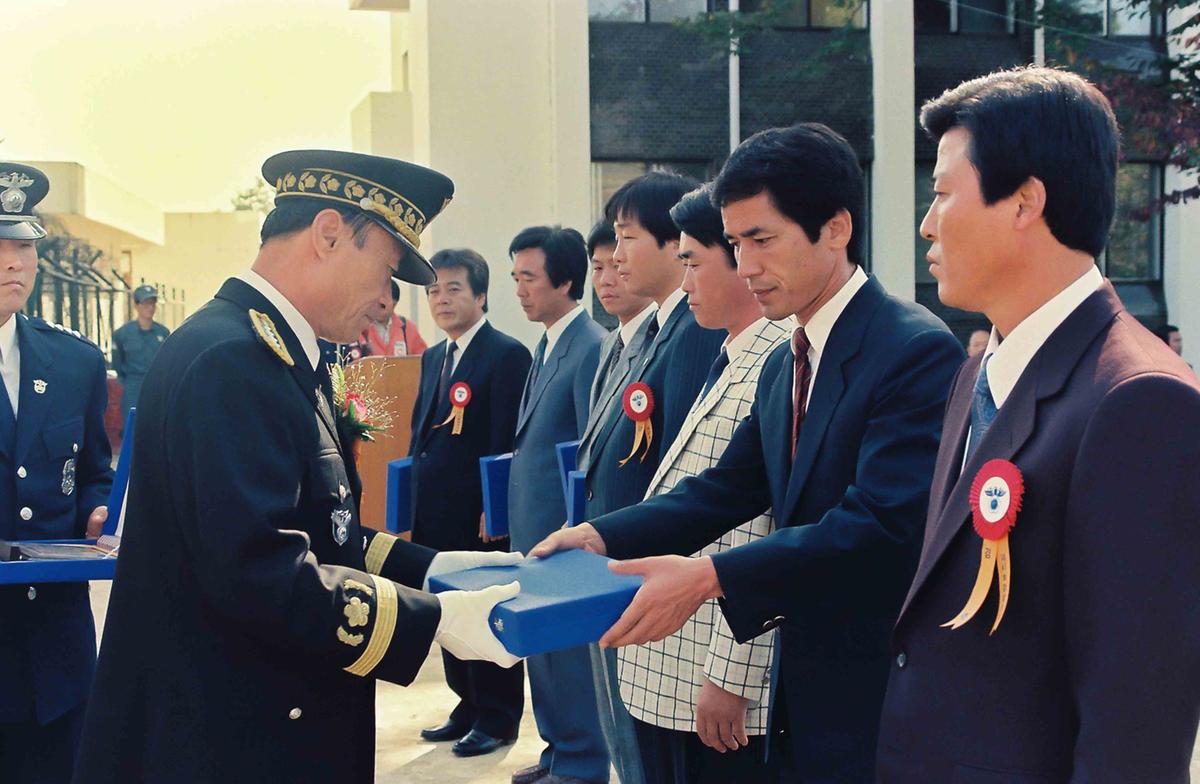 '90 제45주년 경찰의 날